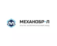 ЗАО ОЭЗ «МЕХАНОБР-Л»