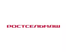 ПАО «Ростсельмаш»