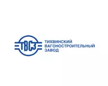 АО «ТВСЗ»