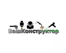 ООО «Ваш Конструктор»