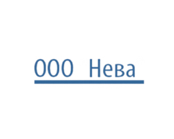 ООО «Нева»